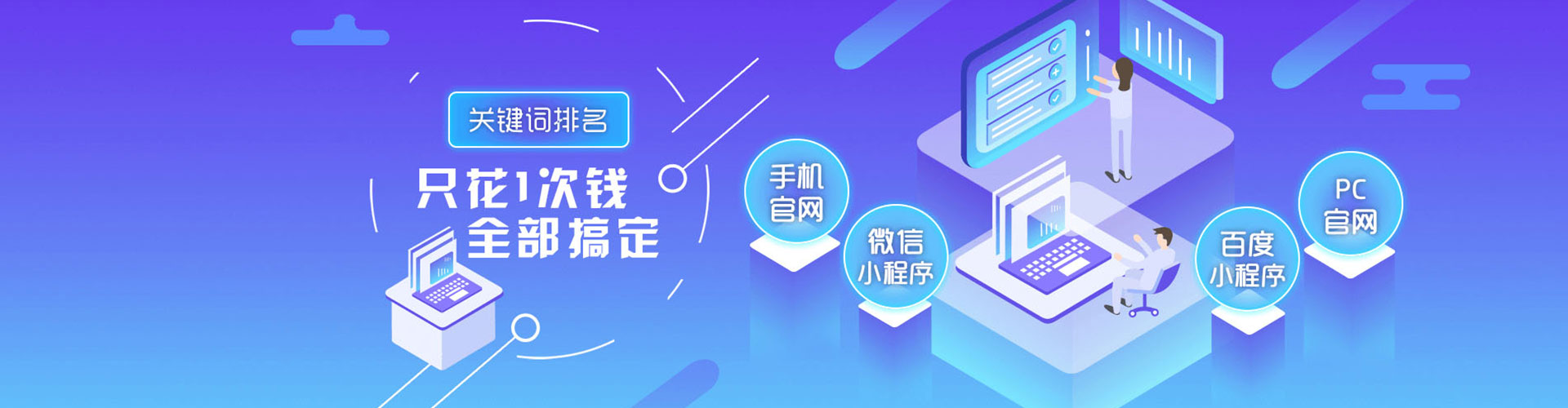 圣安多尼堂sem外包