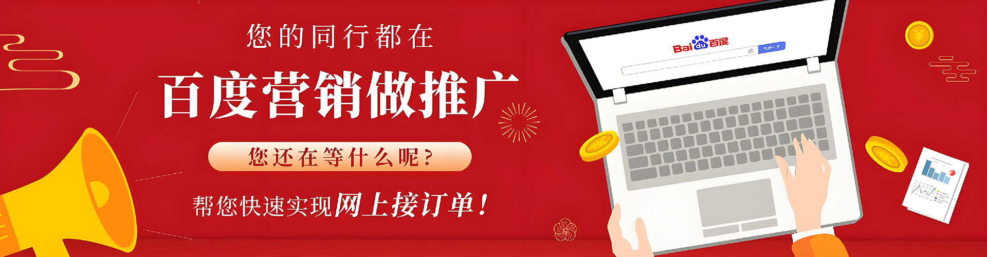 圣安多尼堂信息流投放