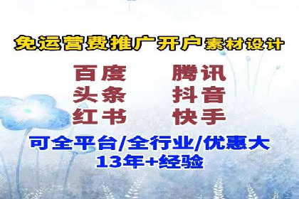 百度竞价运营案例剖析：提升转化率的秘诀