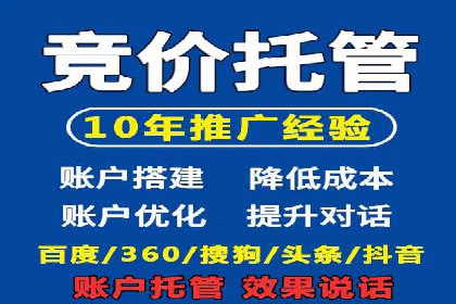 移动端信息流广告投放的实战经验与案例